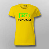 100% Punjabi T-Shirt For Women