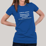 Azeroth address Orgrimmar Women's T-shirt