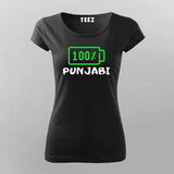 100% Punjabi T-Shirt For Women Online India