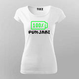 100% Punjabi T-Shirt For Women India