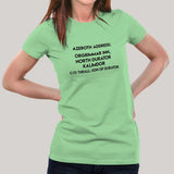 Azeroth address Orgrimmar Women's T-shirt