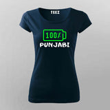 100% Punjabi T-Shirt For Women