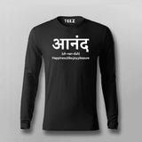 Ananda Hindi Slogan Full Sleeve T-shirt For Men Online Teez