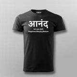 Ananda Hindi Slogan T-shirt For Men