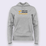 Aws Data Engineer Women’s Profession Hoodies