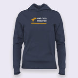 Aws Data Engineer Women’s Profession Hoodies India