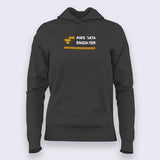 Aws Data Engineer Women’s Profession Hoodies Online India