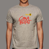 Gamer's Battle Cry T-Shirt - Rush B, Victory Awaits