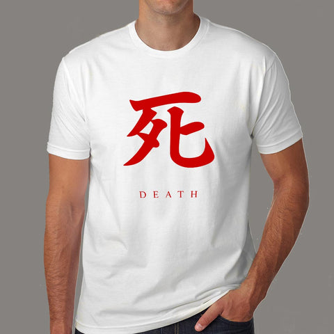 Sekiro Death Penalty T-Shirt For Men Online India