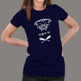 Dokk Os - Dokkaebi T-Shirt For Women India