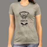 Dokk Os - Dokkaebi T-Shirt For Women