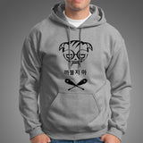 Dokk Os - Dokkaebi Hoodie For Men Online India