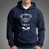 Dokk Os - Dokkaebi Hoodie For Men India