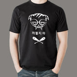 Dokk Os - Dokkaebi T-Shirt For Men Online India