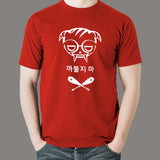 Dokk Os - Dokkaebi T-Shirt For Men India