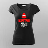 Farak Nahi Padta Hindi T-Shirt For Women Online Teez