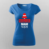 Farak Nahi Padta Hindi T-Shirt For Women