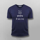 I Survived Hindi Funny T-shirt For Men