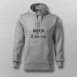 I Survived Hindi Funny Hoodies For Men