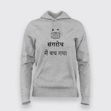 I Survived Hindi Funny Hoodies For Women