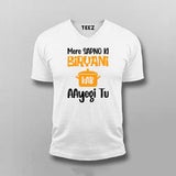 Mere Sapno Biryani Ki Kab AAyegi Tu Hindi T-shirt For Men