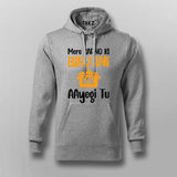 Mere Sapno Biryani Ki Kab AAyegi Tu Hindi T-shirt For Men