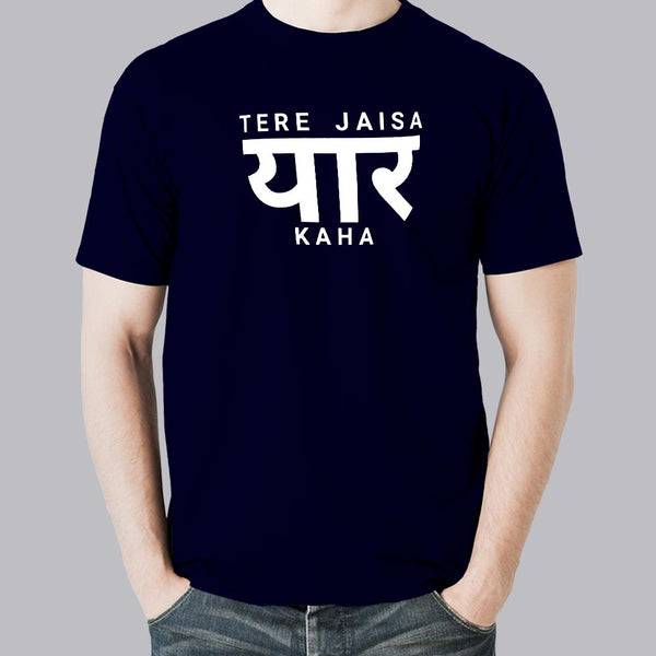 tere jaisa yaar kahan t shirt flipkart