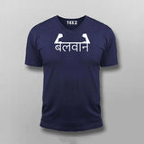 TO FORCE (BALWAN) GYM T-shirt For Men