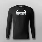 TO FORCE (BALWAN) GYM T-shirt For Men