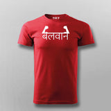 TO FORCE (BALWAN) GYM T-shirt For Men