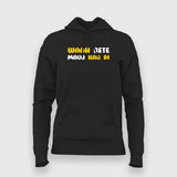 WAAH BETE MAUJ KAR DI Funny  Hoodies For Women