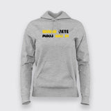 WAAH BETE MAUJ KAR DI Funny  Hoodies For Women