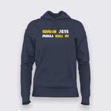 WAAH BETE MAUJ KAR DI Funny Hoodies For Women Online India