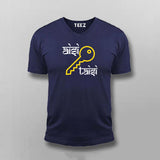 Aisi Ke Taisi T-shirt For Men