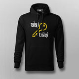 Aisi Ke Taisi Hoodies For Men Online India