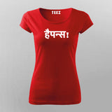 Happiness Funny Hindi T-Shirt For Women