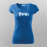 Happiness Funny Hindi T-Shirt For Women