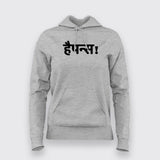 Happiness Funny Hindi T-Shirt For Women