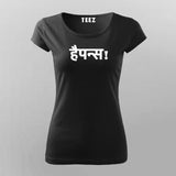 Happiness Funny Hindi T-Shirt For Women