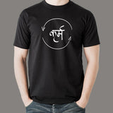 Karma In Hindi Cycle Of Life Spirituality Hindu Dharma Men’s T-Shirt