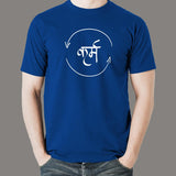 Karma In Hindi Cycle Of Life Spirituality Hindu Dharma Men’s T-Shirt