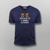 Jod Kar Ye T shirt li Hain T-shirt For Men