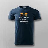 Jod Kar Ye T shirt li Hain T-shirt For Men